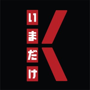 Imadake