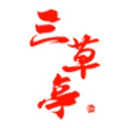 Sansotei Ramen